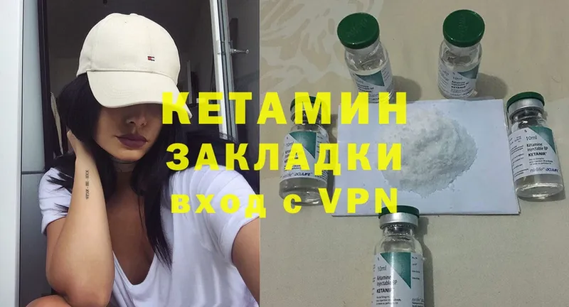 дарнет шоп  Бирск  Кетамин ketamine 