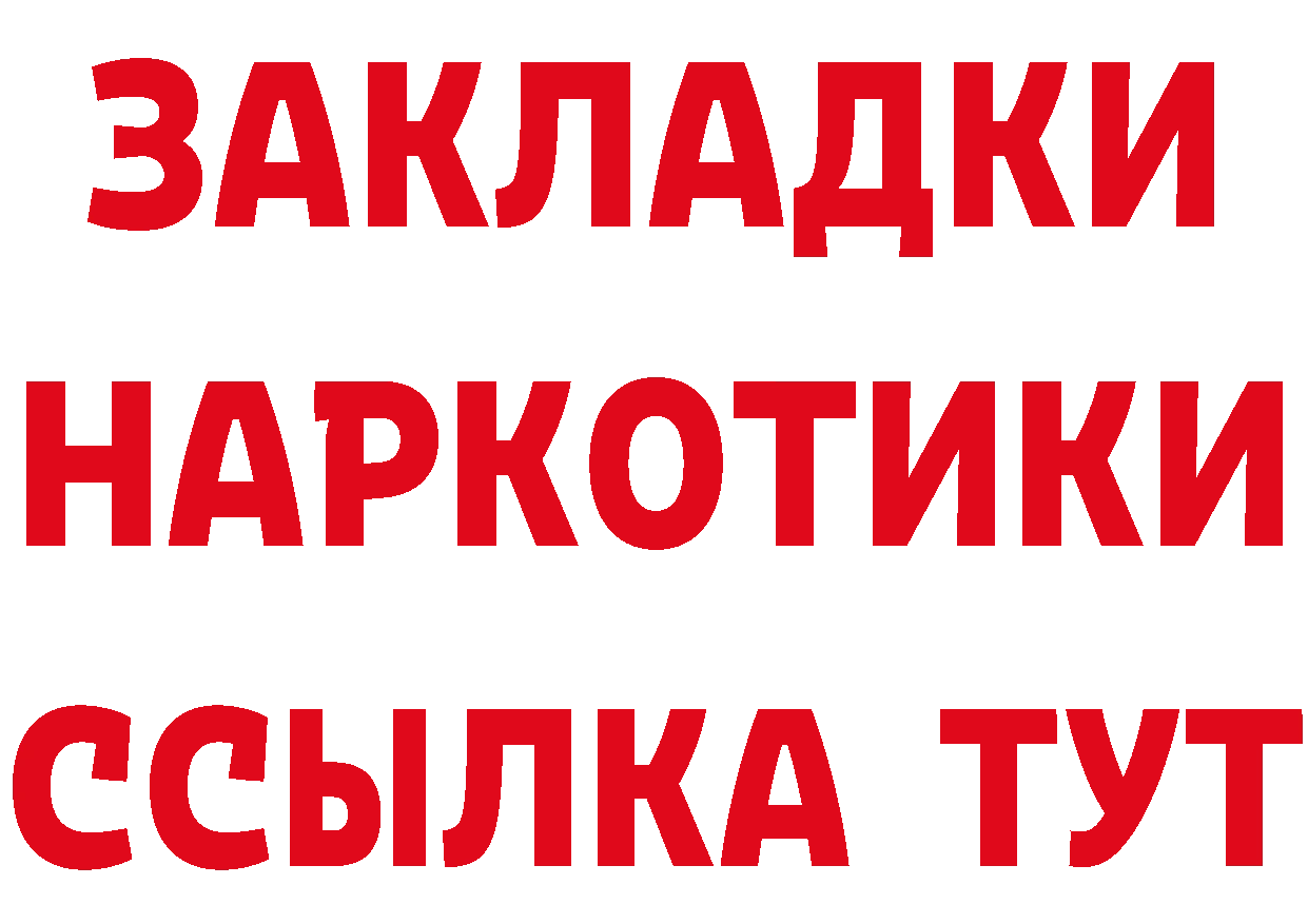 ГЕРОИН гречка как войти маркетплейс MEGA Бирск