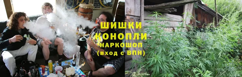 Бошки марихуана LSD WEED  купить   кракен как войти  Бирск 